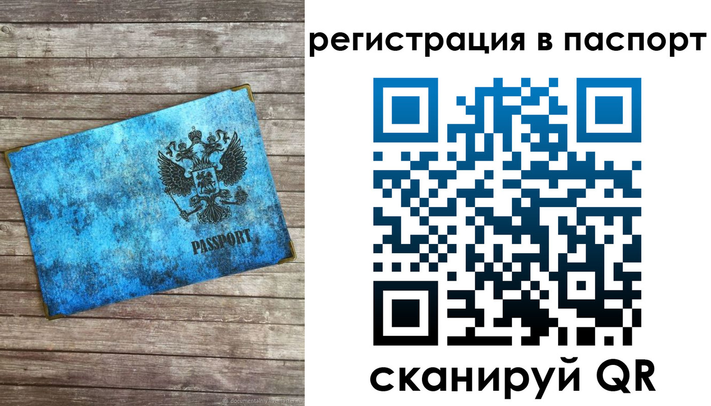регистрация для дет. сада в Сасово