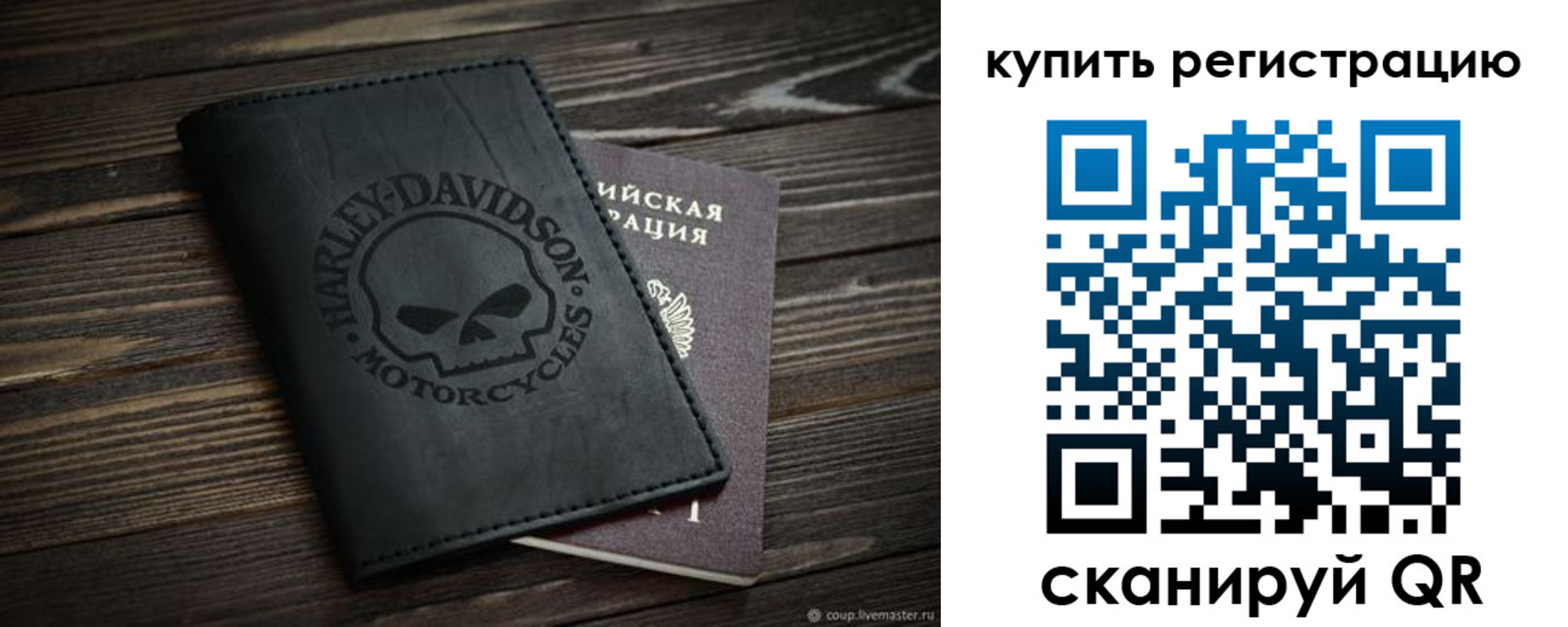 найти адрес прописки в Сасово
