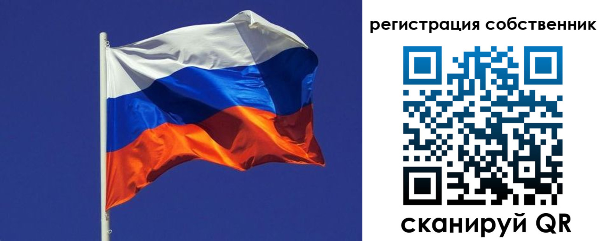 временная регистрация 2025 в Сасово