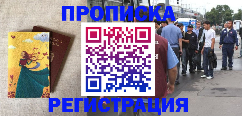регистрация для дет. сада в Сасово