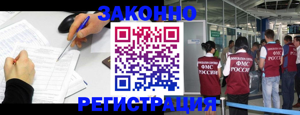временная регистрация в квартире в Сасово